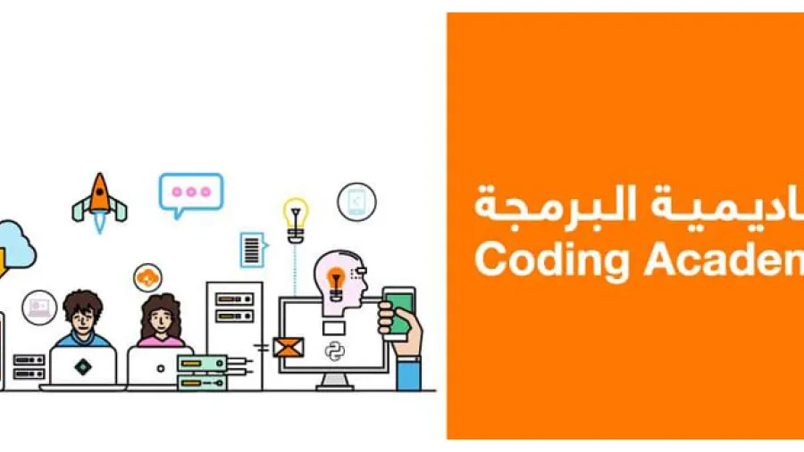 Coding Academy in Balqa and Zarqa
