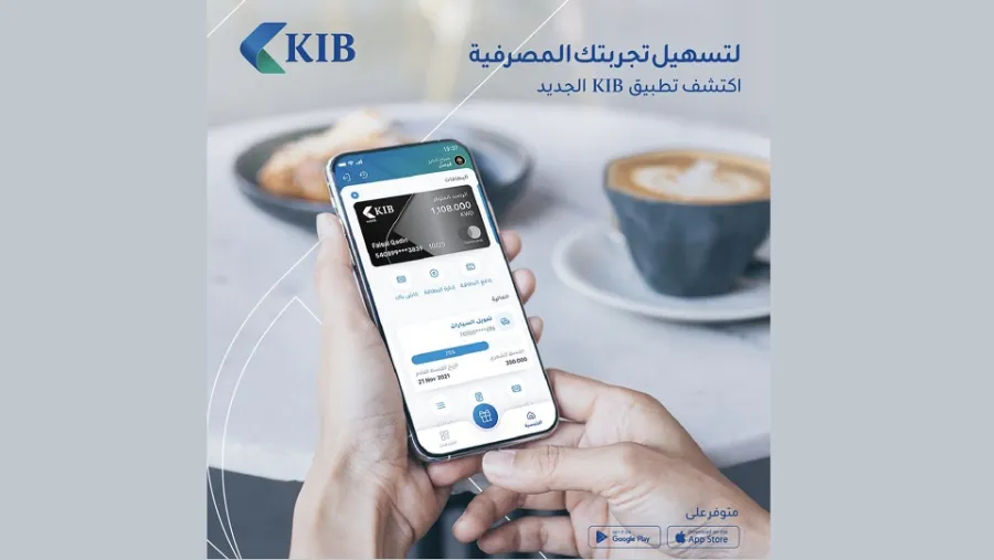 KIB’s retail banking app ‘KIB Mobile’ gets a new look