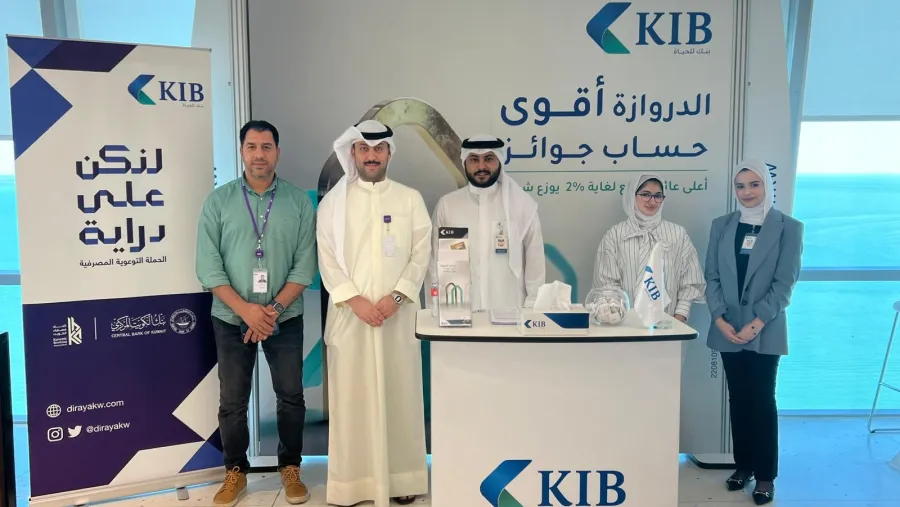 KIB spreads financial literacy and awareness through its booth at STC HQ
