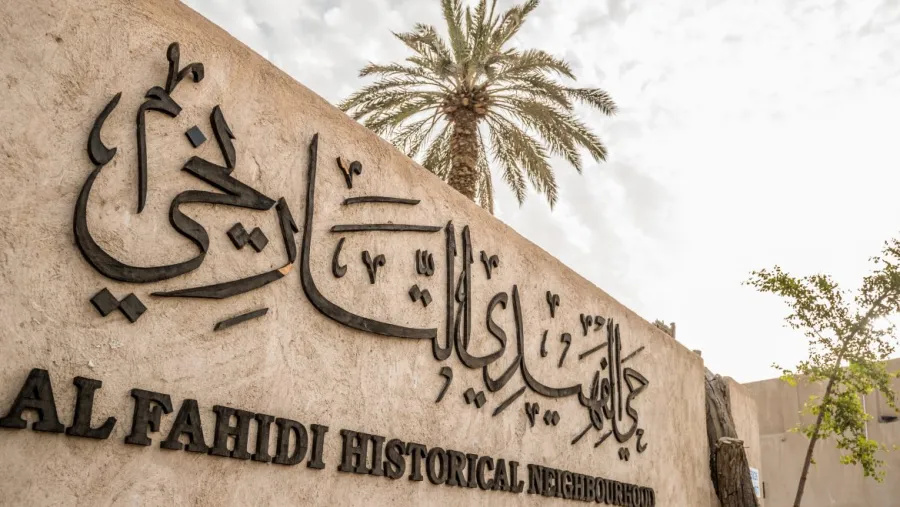 المستكشفون الصغار.. الإبداع يعانق التراث في الفهيدي