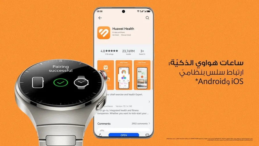 Huawei Smartwatches: Smart Choice Even for iOS and Android Users