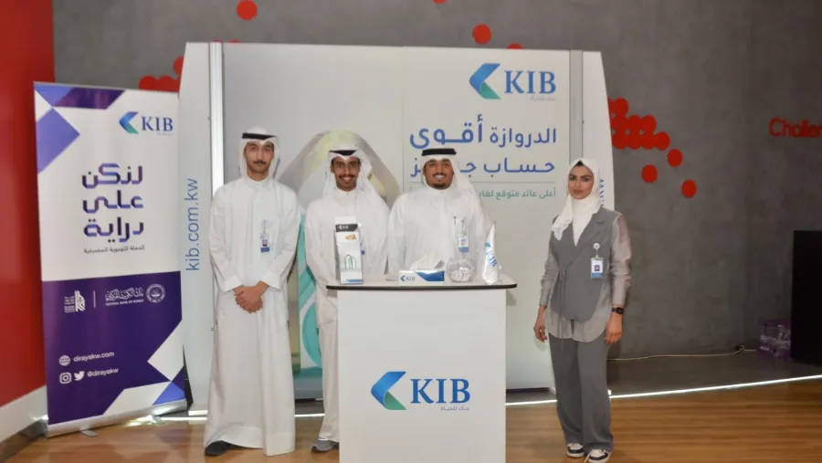 KIB promotes financial literacy and banking awareness at Ooredoo headquarters