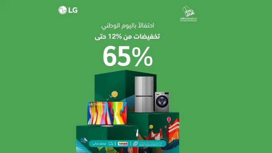 LG Celebrates Saudi National Day with Big Discounts up to 65%