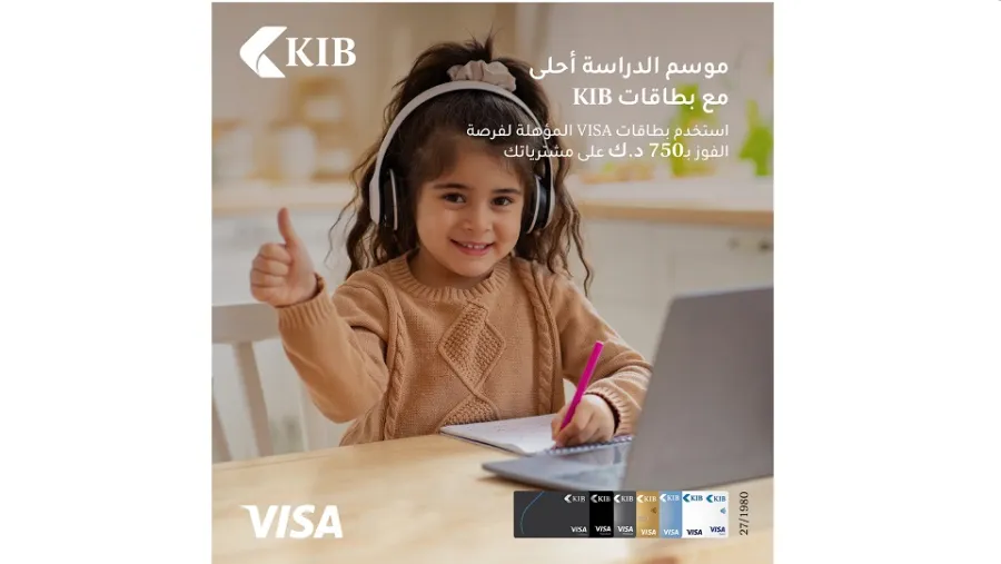 KIB announces winners of the second ‘Surprises for Every Season’ prize draw
