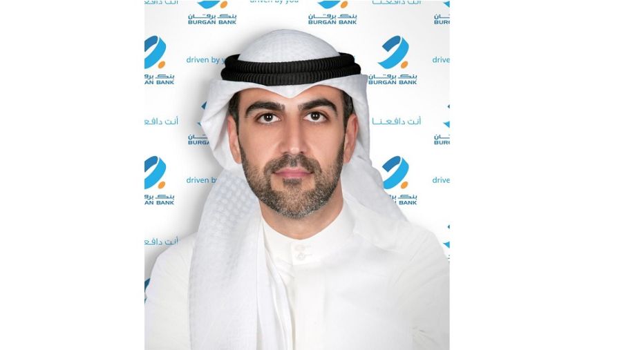 بنك برقان يقدّم رعايته لمنتدى الحكومة الإلكترونية العاشر