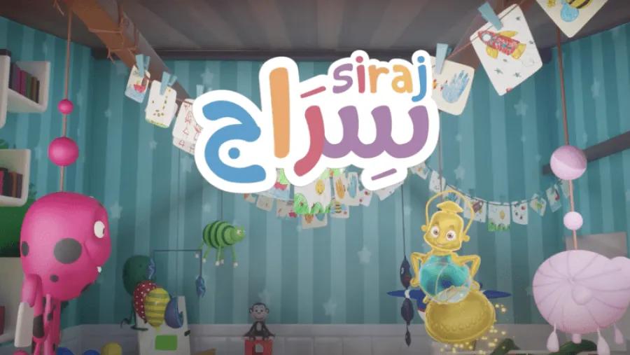 QF Launches Fourth Season Of Siraj At Expo