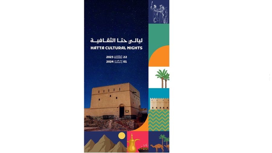 دبي للثقافة تفتح أبواب ليالي حتا الثقافية 3 غداً