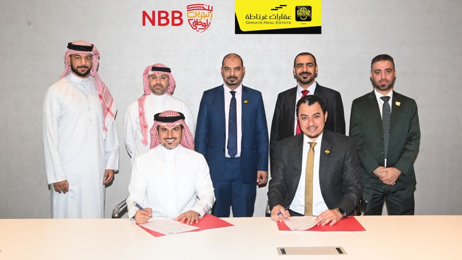 بنك البحرين الوطني يوقع مذكرة تفاهم مع مجموعة غرناطة لتمويل الراغبين بشراء فلل في مشروع الريّان