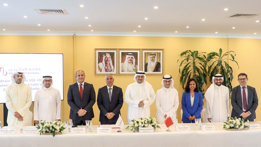 شركة حديد البحرين توقع اتفاقية استراتيجية مع تحالف مصرفي لتمويل قرض استدامة بقيمة 450 مليون دولار أمريكي