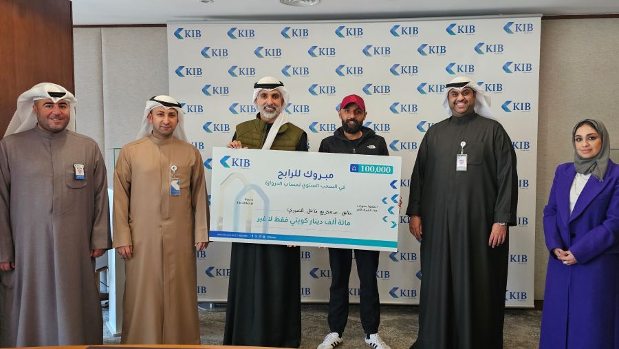 KIB يعلن اسم الفائز في السحب السنوي لحساب الدروازة 