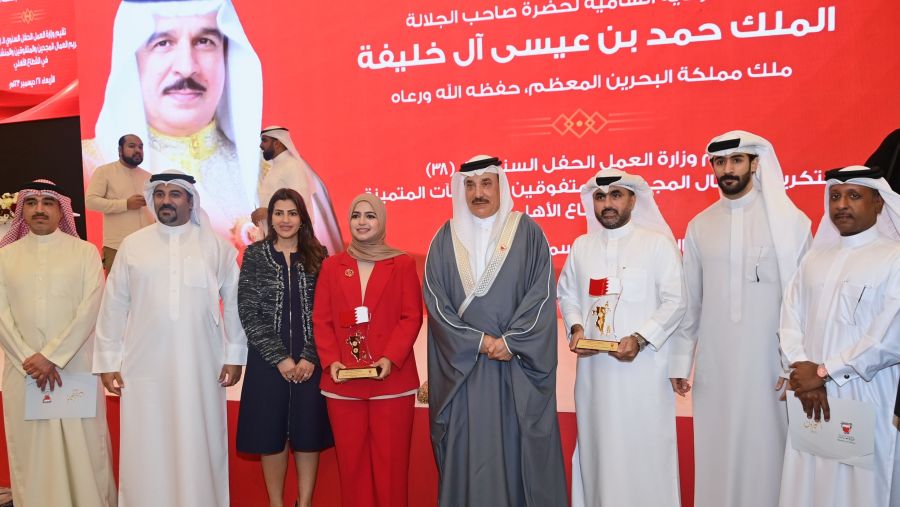 بنك البحرين الوطني يحصل على جائزتين مرموقتين في حفل وزارة العمل والتنمية الاجتماعية لتكريم العمال المجدين و المنشآت المتميزة 2023