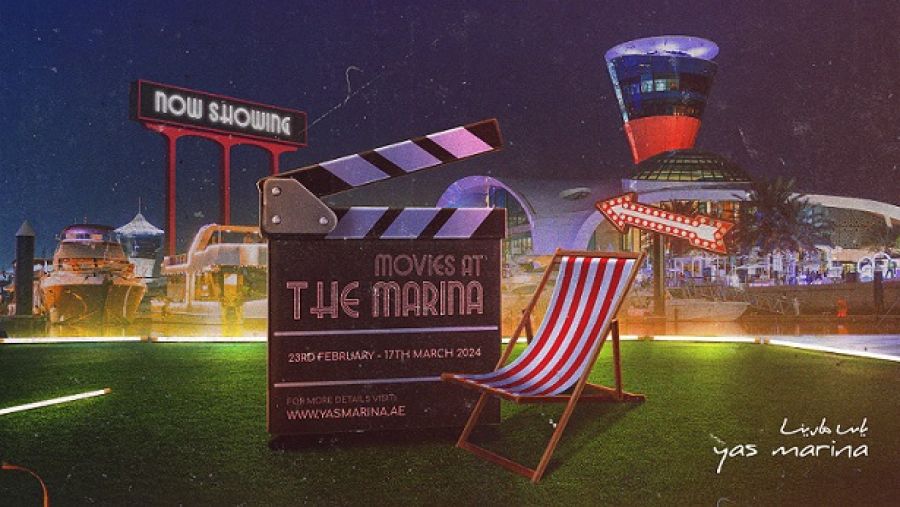 ياس مارينا يقدم لضيوفه "أفلام في المارينا" تحت أضواء النجوم