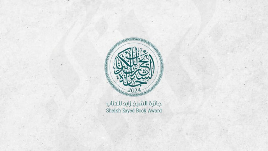 تحت رعاية صاحب السمو الشيخ محمد بن زايد آل نهيان جائزة الشيخ زايد للكتاب تعلن أسماء الفائزين بدورتها الـثامنة عشرة