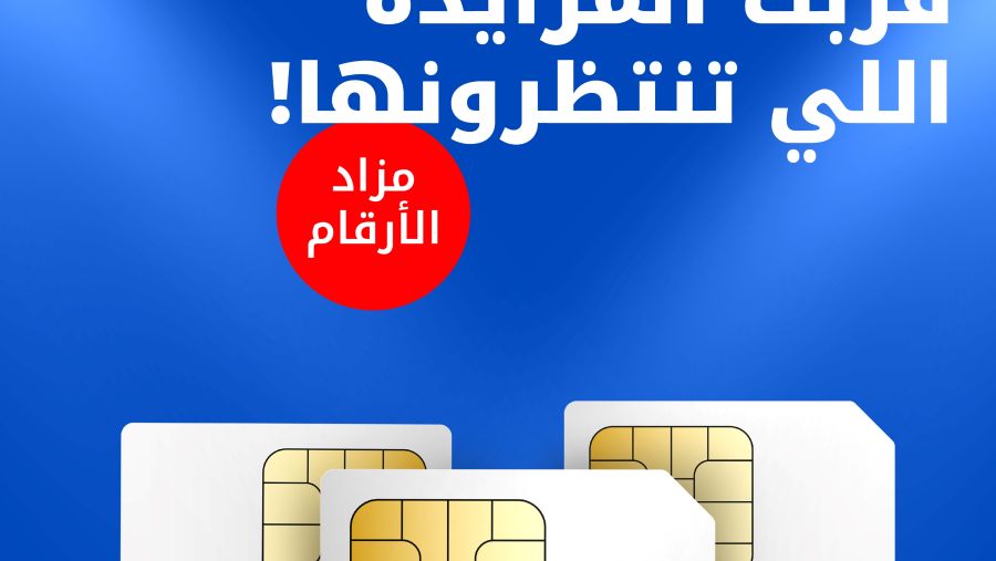 Ooredoo