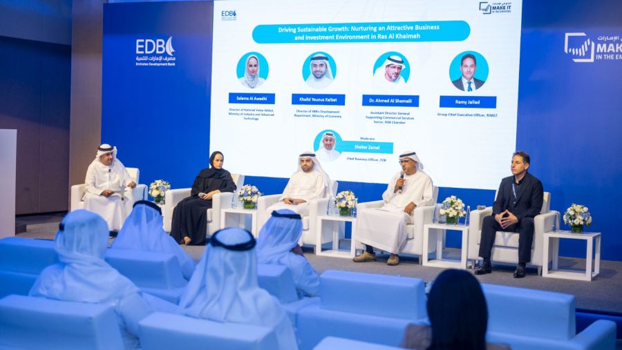  "ملتقى التواصل والشراكة" بالتعاون مع وزارة الصناعة والتكنولوجيا المتقدمة