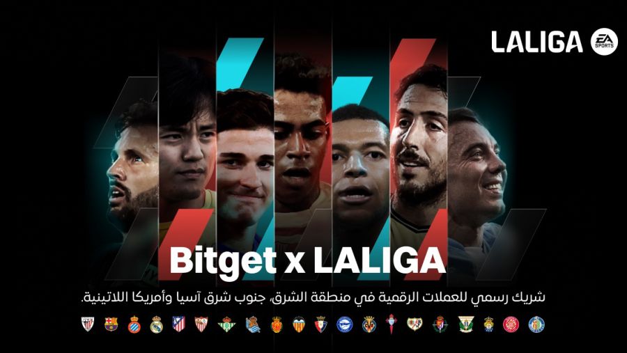 شركة Bitget تبرم صفقة بملايين الدولارات مع رابطة الدوري الإسباني لاستكشاف التآزر بين العملات المشفرة والرياضة