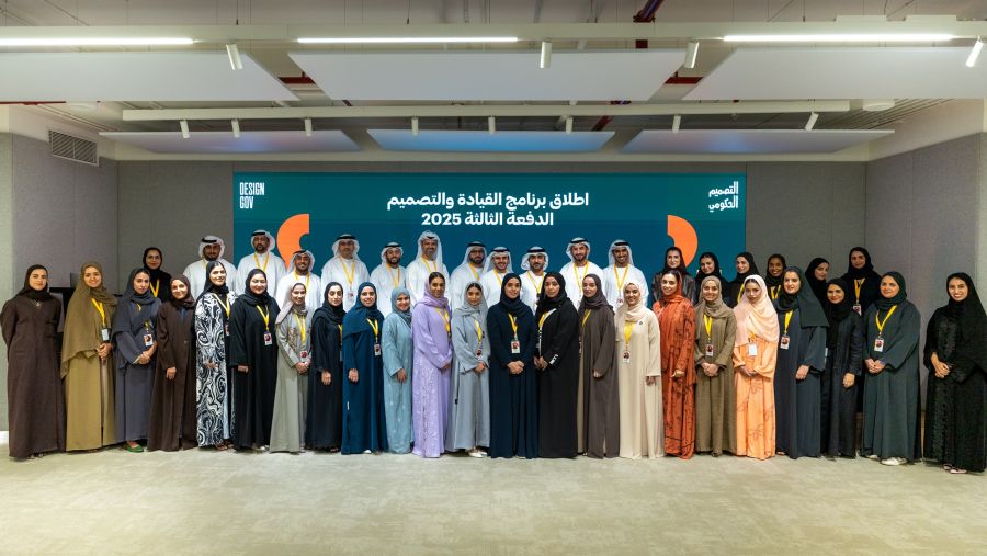 مؤسسة دبي للمستقبل تطلق الدورة الثالثة لبرنامج القيادة والتصميم بمشاركة 41 منتسباً من القطاعين الحكومي والخاص