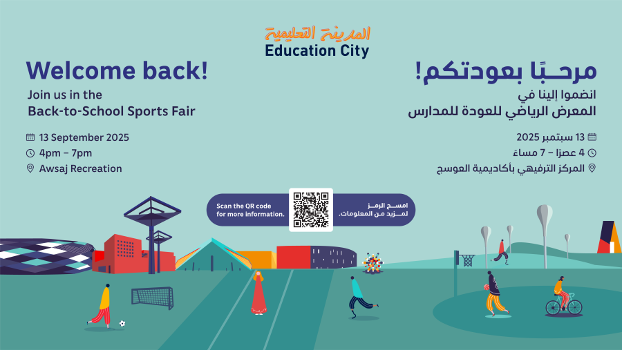 مؤسسة قطر تنظّم النسخة الأولى من المعرض الرياضي للعودة للمدارس