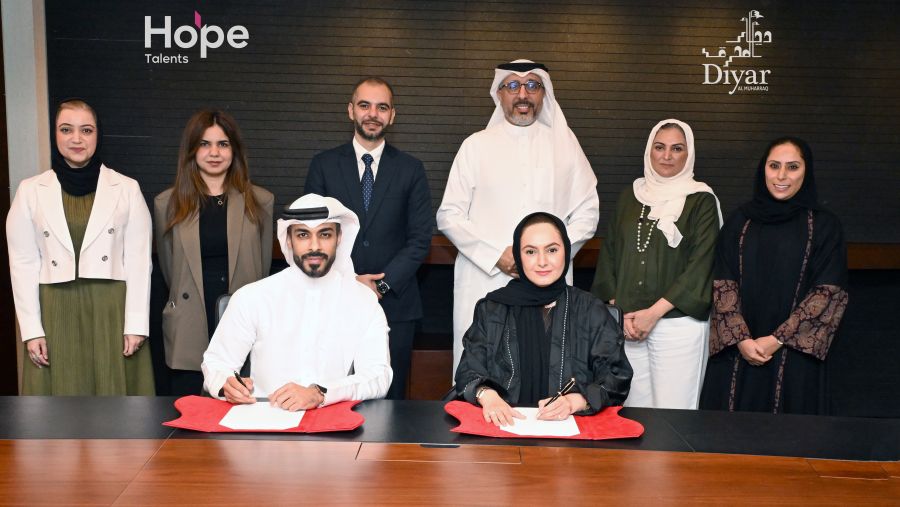 ديار المحرق في شراكة مع "موهوبي الأمل" للانضمام لبرنامج "مكافآت الولاء الوظيفي"