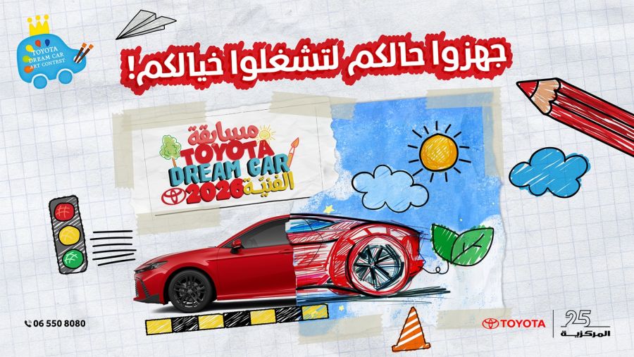 ‘Toyota Dream Car Art Contest’ Returns with Markazia to Inspire Sustainable Future through Children’s Eyes