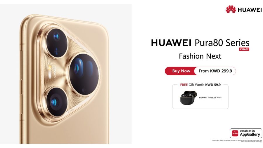 سلسلة HUAWEI Pura 80 أصبحت متوفّرة الآن في الكويت، لتمنحك تجربة تصوير غير مسبوقة بمستوى احترافي
