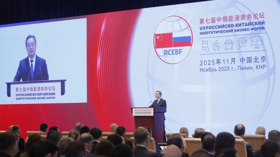 Beijing Hosts Opening of the 7th Russia–China Energy Business Forum
