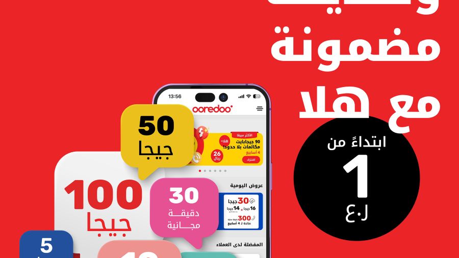 اشحن واربح مع Ooredoo!