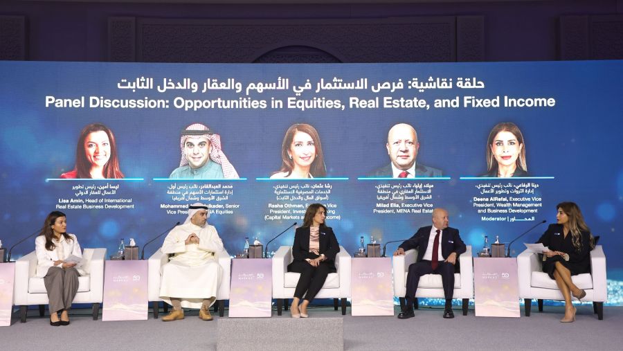 "المركز" يستعرض أبرز الاتجاهات والفرص الاستثمارية في مؤتمره السنوي "النظرة المستقبلية لعام 2026"‎