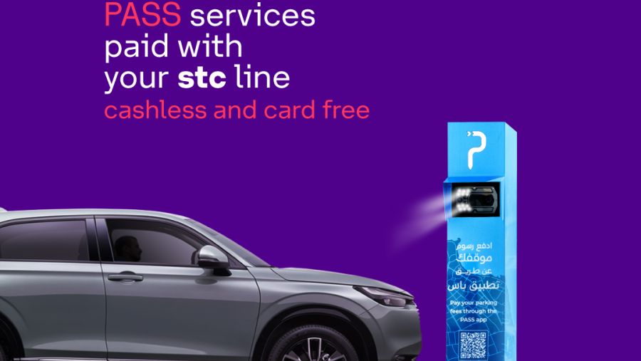 stc  تتعاون مع "PASS" لتعزيز خدمة مواقف السيارات 
