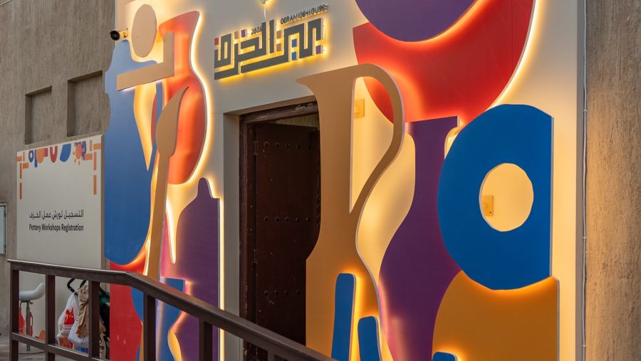 "سكة للفنون والتصميم 14".. مساحة مُلهمة تحتفي برواد الإبداع