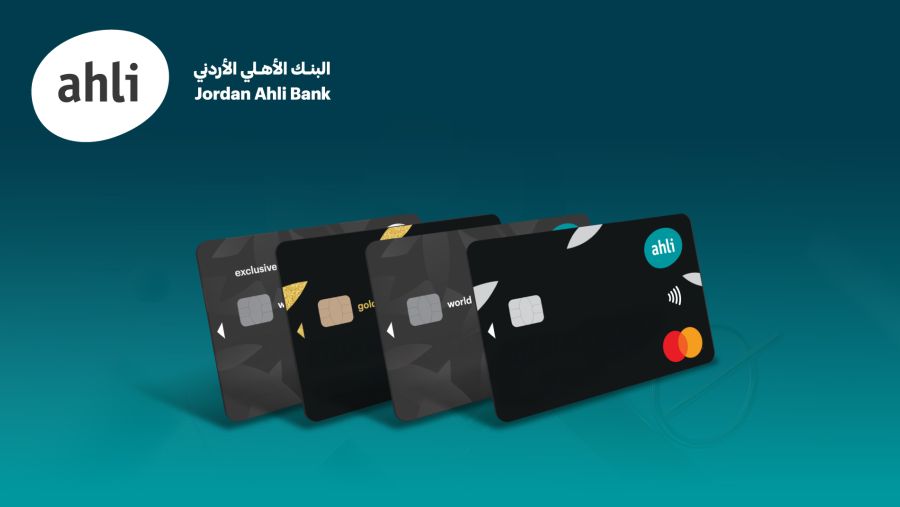 حملة بطاقات ائتمانية جديدة من البنك الأهلي الأردني تستهدف شرائح مهنية محددة في الأردن