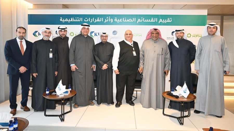 KIB يستضيف أول جلسة حوارية متخصّصة حول تقييم القسائم الصناعية وأثر القرارات التنظيمية