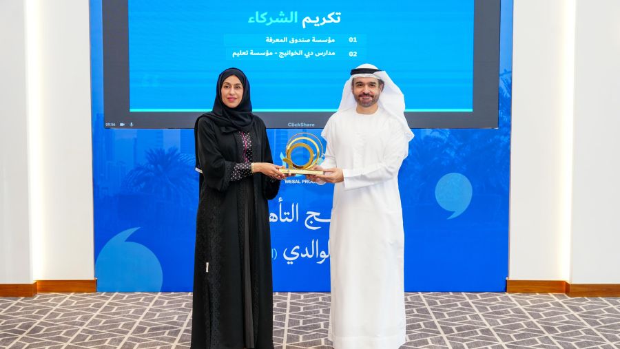 هيئة تنمية المجتمع في دبي تخرّج الدفعة الثانية من البرنامج التأهيلي المهني الوالدي لتعزيز استقرار الأسرة وجودة الحياة