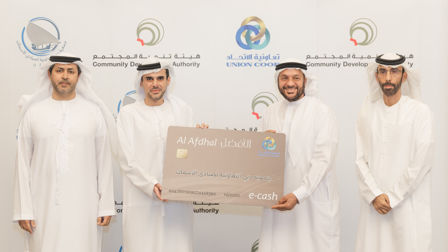 هيئة تنمية المجتمع في دبي تعزز دعم الصيادين عبر شراكة مع جمعية دبي للصيادين وتعاونية الاتحاد
