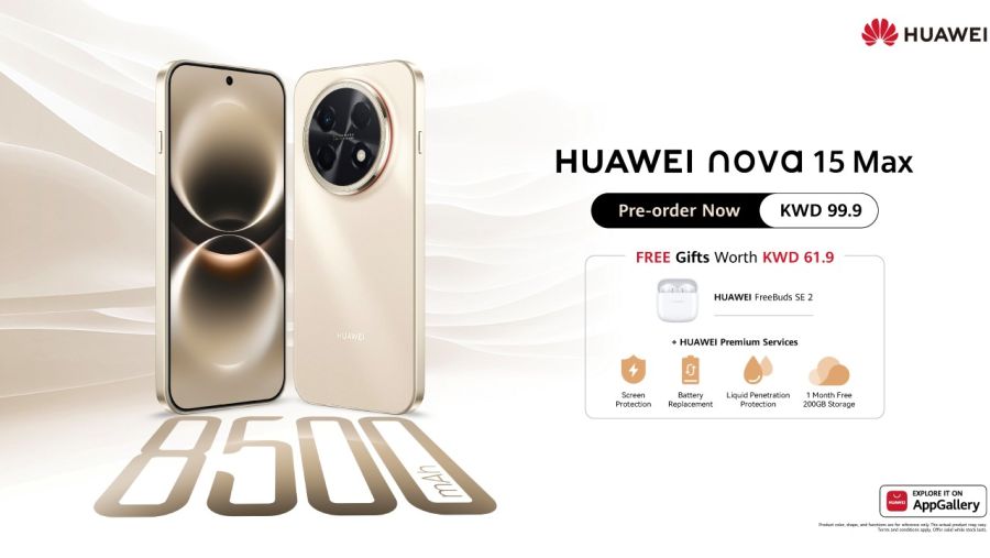 يقدم هاتف HUAWEI nova 15 Max الجديد كليًا مستويات استثنائية من التحمل والمتانة