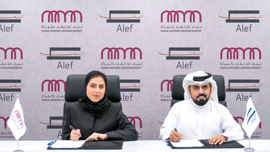شراكة استراتيجية بين "مجموعة ألِف" و"نماء للارتقاء بالمرأة" لترسيخ ممارسات مؤسسية شاملة تعزز التكافؤ بين الجنسين
