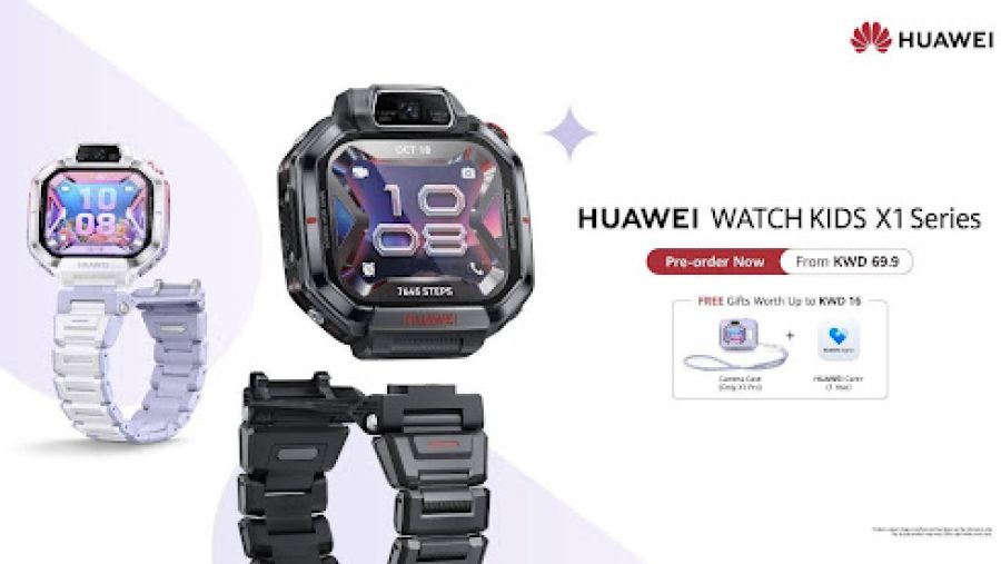 The Next Generation of Kids Smartwatches Has Arrived: HUAWEI WATCH KIDS X1 Series