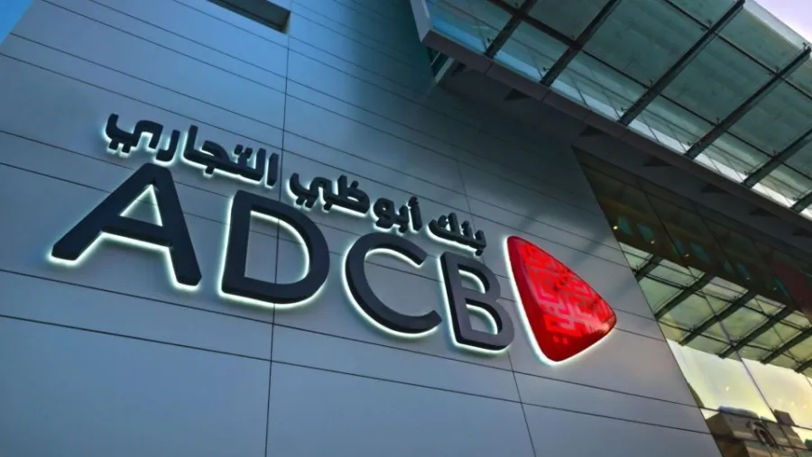 بنك أبوظبي التجاري ينضم إلى منصّة "بُنى" التابعة لصندوق النقد العربي بهدف تطوير منظومة المدفوعات الإقليمية   