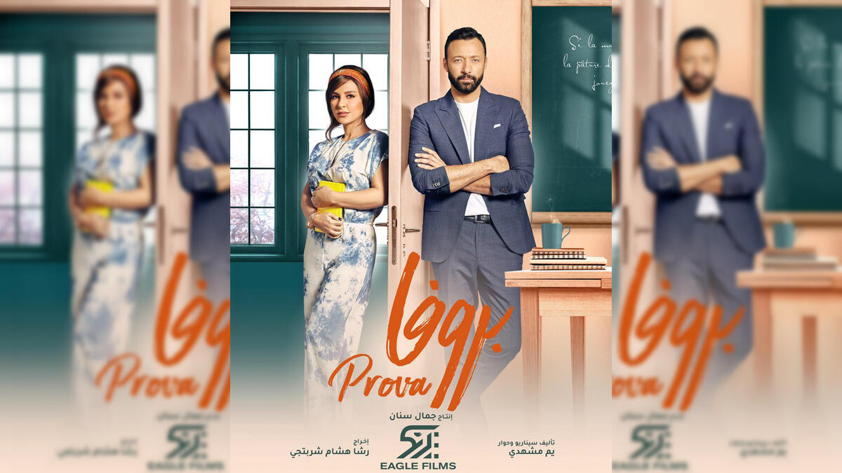 Maguy Boughoson stars along Egyptian actor Ahmed Fahmi this year in the Rasha Sharbatji directed series 'Prova'