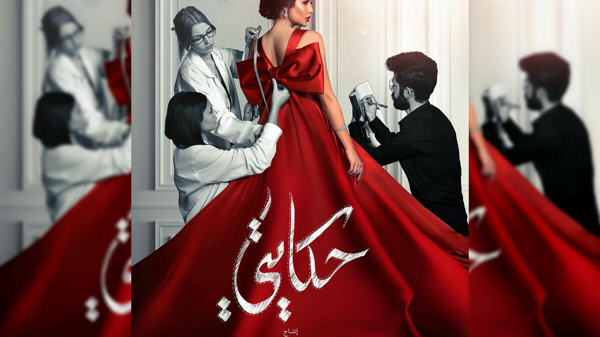 After witnessing a murder conducted by a family member Yasmine Sabri is forced into marriage in her first leading role in the series Hikayti