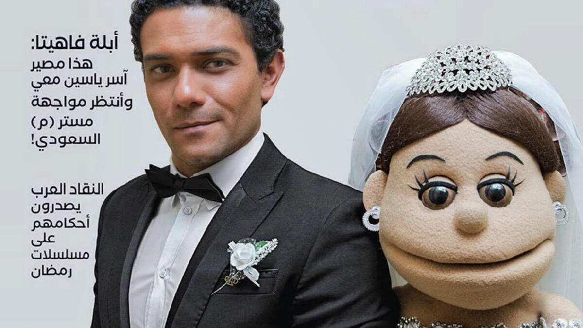 Sayidaty magazine did a post marriage interview with Abla Fahita and Asser Yassin Source asser yassin Instagram