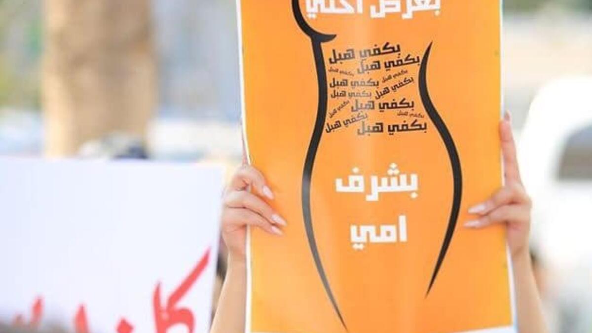 Israa Gharib died last week in disputed circumstances – many Palestinians have accused her family of beating her to death after posting a picture online with a boy, though the family have denied the claim (Twitter)