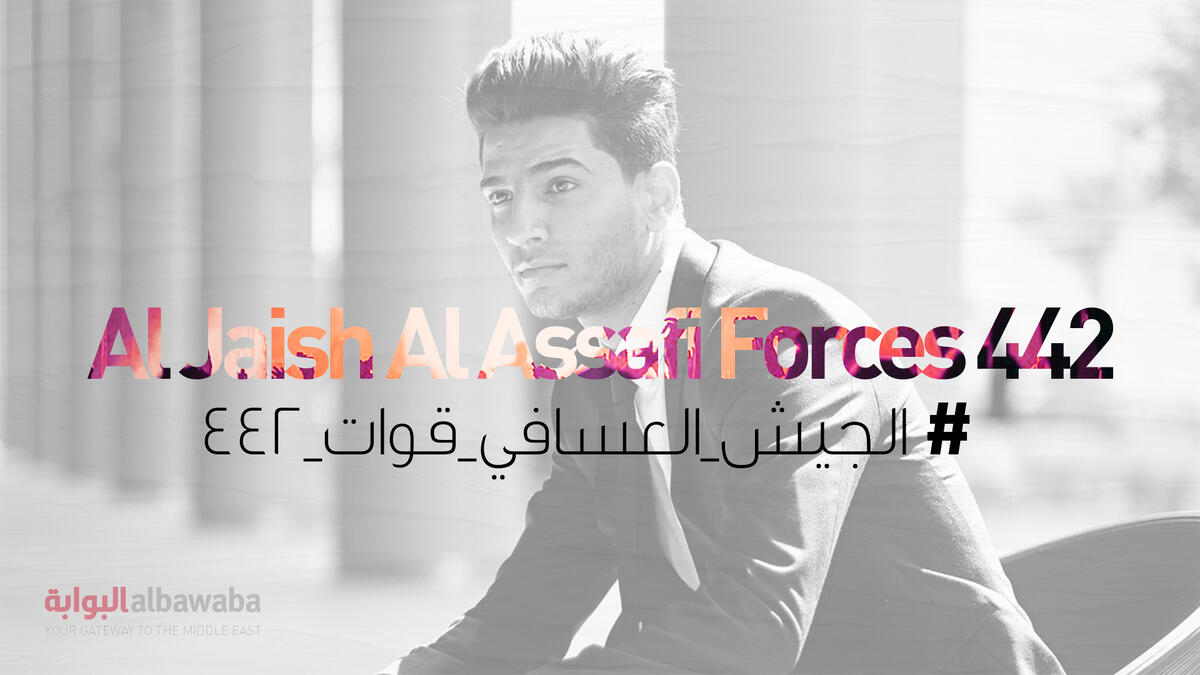 Mohammed Assaf Fan Club Al Jaish Al Assafi Forces 442