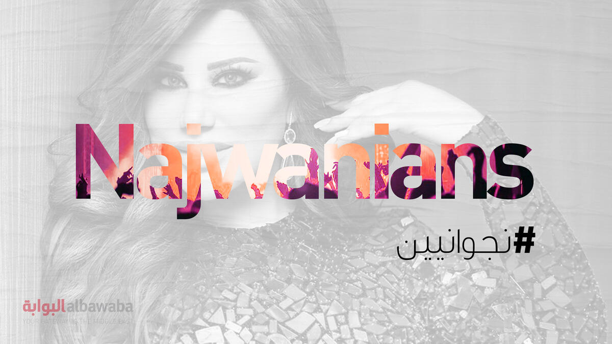 Najwa Karam Fan Club Najwanians