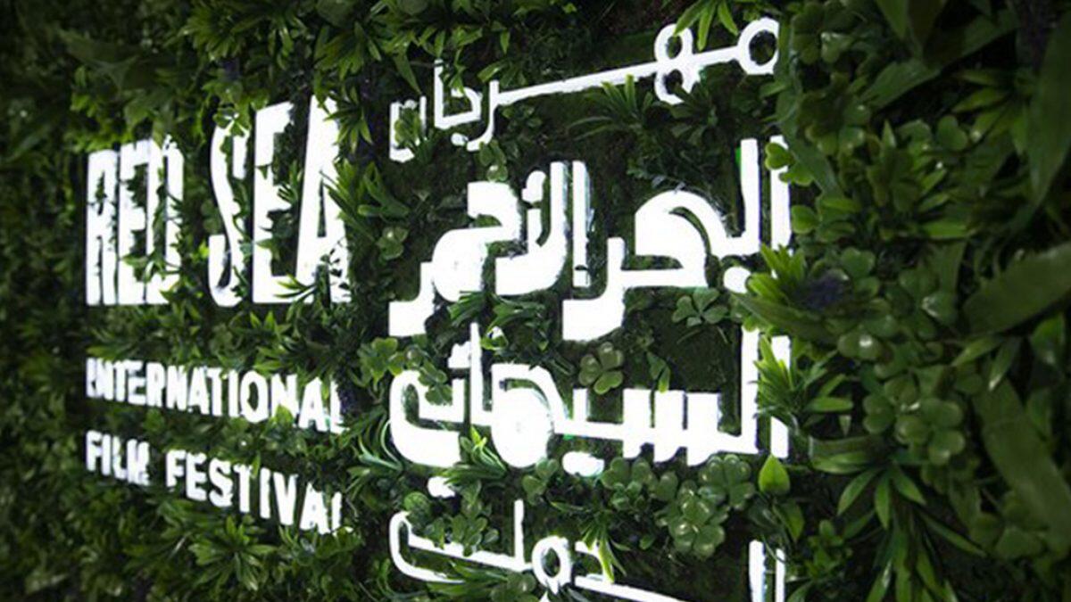 أقسام المهرجان: يتألف من أربعة أقسام وهي مسابقة البحر الأحمر للفيلم القصير، وخارج المسابقة، وسينما السعودية الجديدة، والمسابقة الرئيسية.