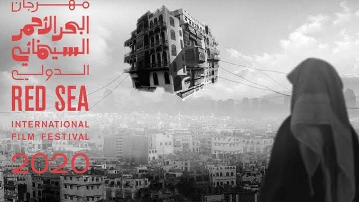 المسابقة الرئيسية: هي مسابقة دولية تتنافس فيها أفضل وأحدث الأفلام السعودية والعربية والعالمية. تركّز على المخرجين المخضرمين مع اكتشاف الأصوات الأصيلة؛ وتستقبل المسابقة أفلامًا روائية، وتسجيلية، الى جانب أفلام الأنيميشن. تتنافس الأفلام في هذه المسابقة على جوائز اليُسر الذهبي المرموقة التي يجري تحكيمها من لجنة تحكيم مستقلة.