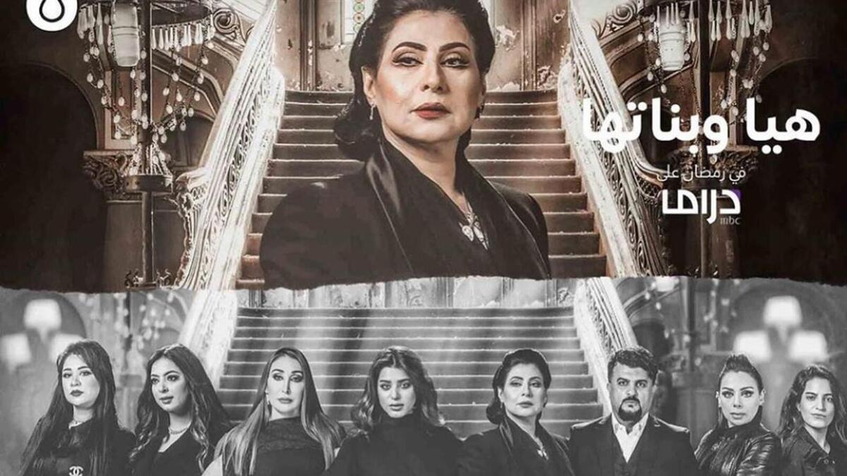 تعرض المسلسل الكويتي "هيا وبناتها" لأول التعليقات السلبية من الجمهور بسبب تواجد عاملتان منزل، كل واحدة منهم تعيش مع عائلة والإثنتان تحملان إسم "ميري"، مما أثار سخرية الجمهور الذي علق على الموضوع "هو ما في إلا إسم ميري".