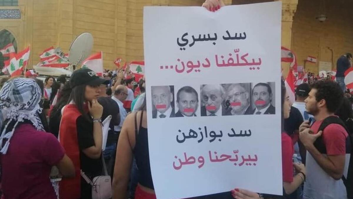 The Bisri Dam project smells as rotten as 8 and 14 March put together (Twitter)