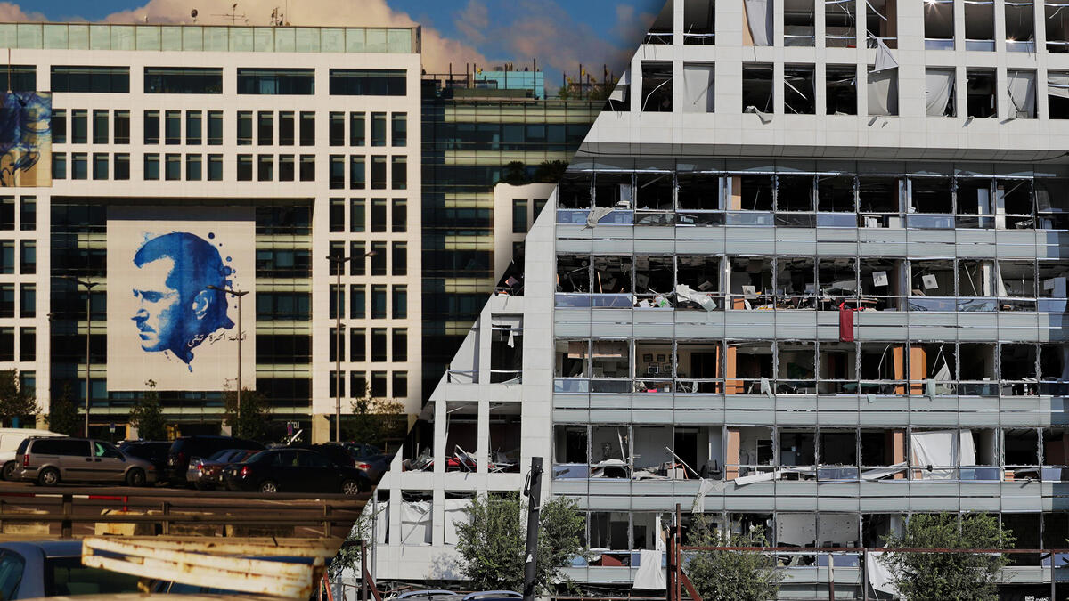 2. An-Nahar Newspaper