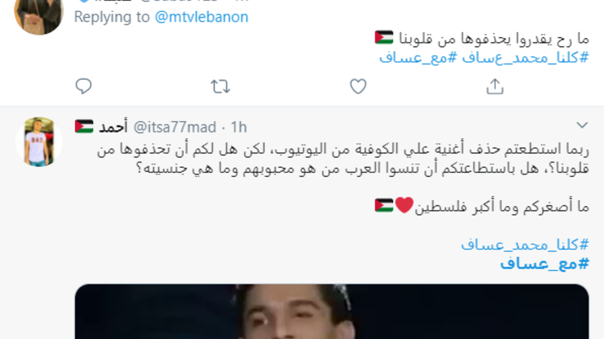 وانهالت التعليقات المتضامنة مع عساف حتى تصدر اسمه قائمًا الأكثر تداولًا على موقع التدوين "تويتر".